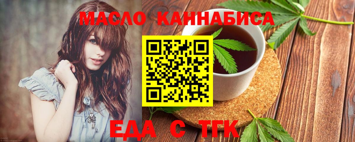 Canna-Cookies конопля  Вход с VPN  Южно-Сахалинск 