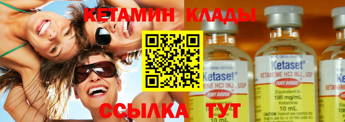 Галлюциногенные грибы Южно-Сахалинск