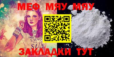 a pvp Сланцы