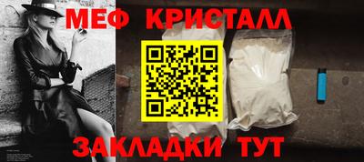 кокаин Славянск-на-Кубани
