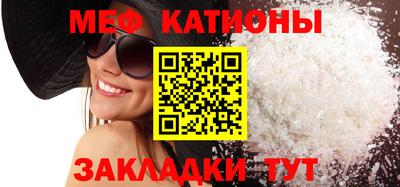 COCAINE Славгород