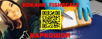 трава Ставрополь