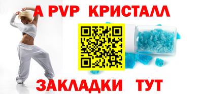COCAINE Славгород