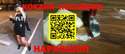a pvp Сланцы