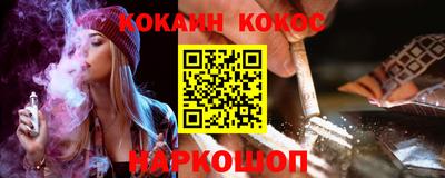 a pvp Сланцы