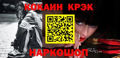 COCAINE Славгород