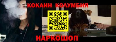a pvp Сланцы