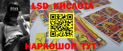 кокаин Славянск-на-Кубани