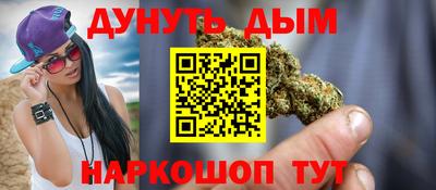 соль ск Старая Купавна