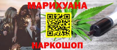 кокаин Славянск-на-Кубани