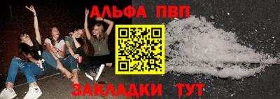кокаин Славянск-на-Кубани