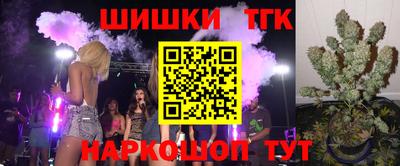 COCAINE Славгород