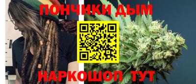 кокаин Славянск-на-Кубани