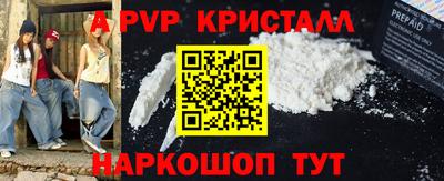 кокаин Славянск-на-Кубани