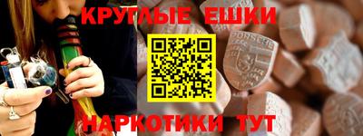 COCAINE Славгород