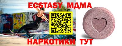 кокаин Славянск-на-Кубани