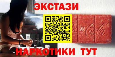 кокаин Славянск-на-Кубани