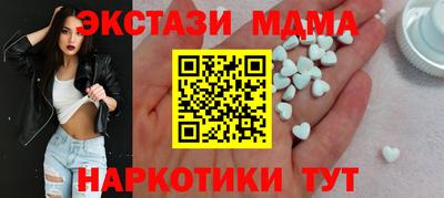 кокаин Славянск-на-Кубани