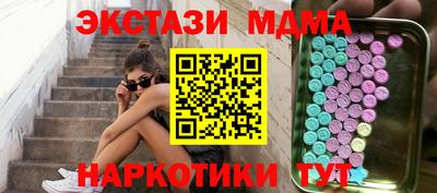 кокаин Славянск-на-Кубани
