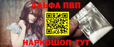a pvp Сланцы