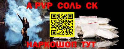 COCAINE Славгород
