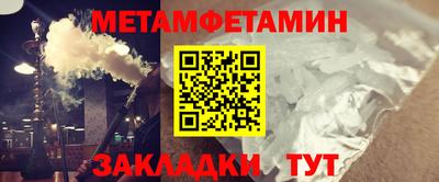 COCAINE Славгород