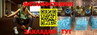 a pvp Сланцы