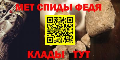 кокаин Славянск-на-Кубани