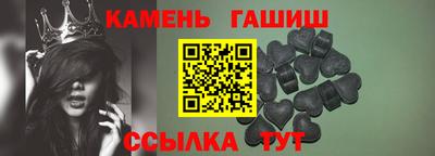 кокаин Славянск-на-Кубани