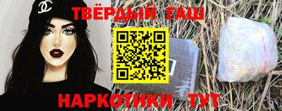a pvp Сланцы