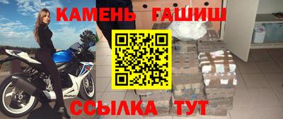 кокаин Славянск-на-Кубани