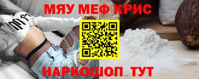 COCAINE Славгород