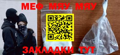 COCAINE Славгород