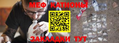 COCAINE Славгород