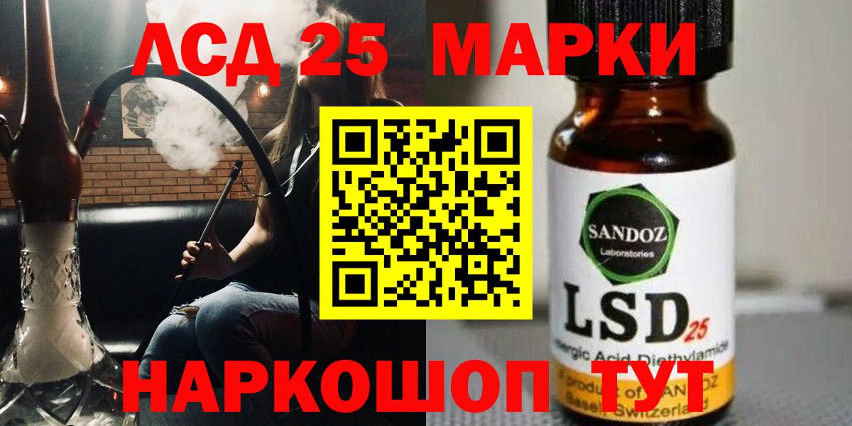 Южно-Сахалинск  LSD-25 экстази ecstasy  Вход с VPN  mega зеркало  ЛСД экстази ecstasy 