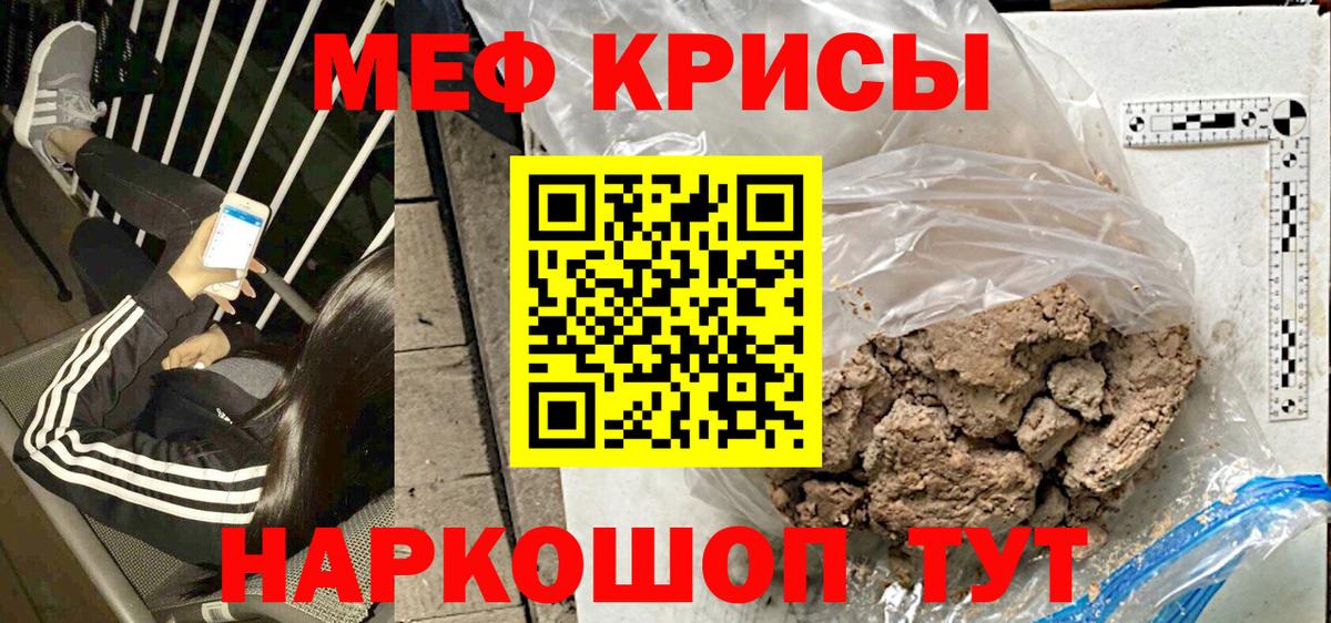 Южно-Сахалинск  Мефедрон VHQ  МЯУ-МЯУ 4 MMC  МЯУ-МЯУ  Вход с VPN 