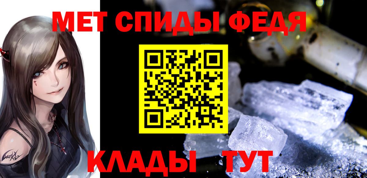 Метамфетамин винт  Вход с VPN  Южно-Сахалинск 