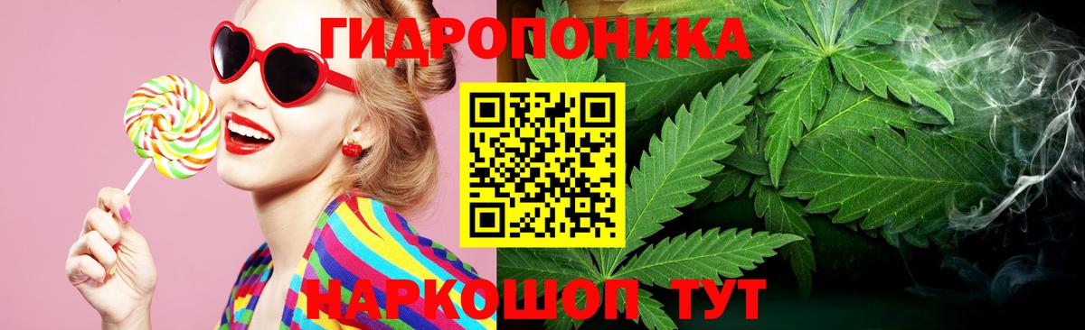Каннабис AK-47  Шишки марихуана индика  МАРИХУАНА White Widow  Южно-Сахалинск  Вход с VPN 
